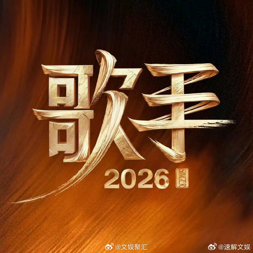 耳帝说听得出尤长靖真是拼了尤长靖这次舞台让人印象深刻，敢于挑战高难度曲目，稳定发