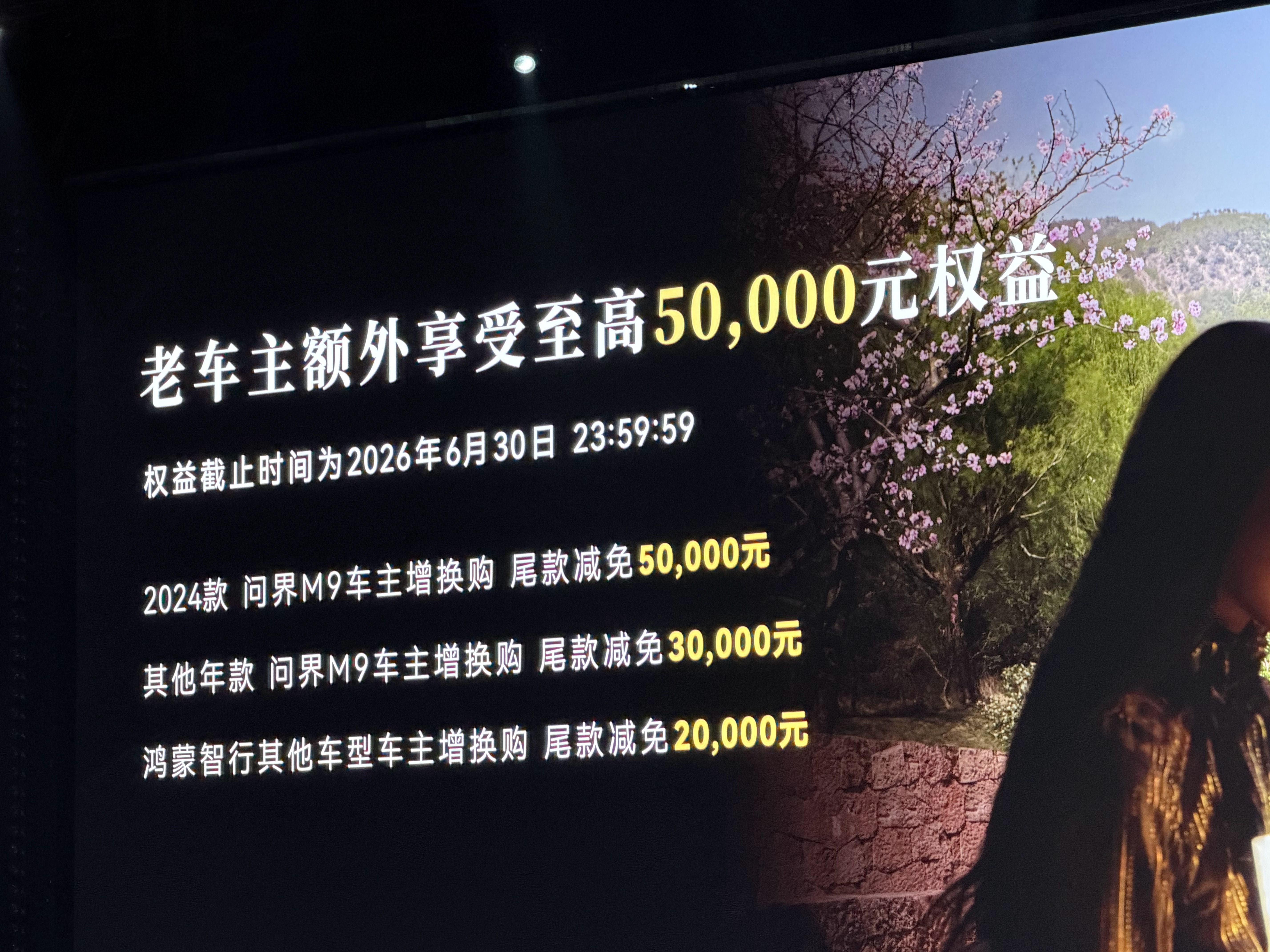 之前我看它升了那么多新功能，大电池啥的我就猜会比上一代贵，但1w可以接受。这次4