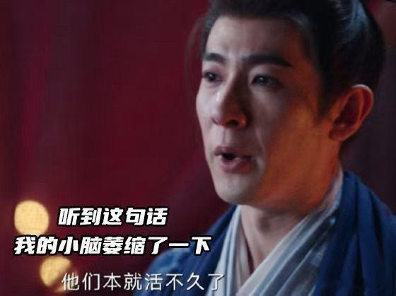 古代疯医剖活人心脏做人体实验 朝雪录里的孙皓月，表面是济世神医，背地里却拿亲眷当