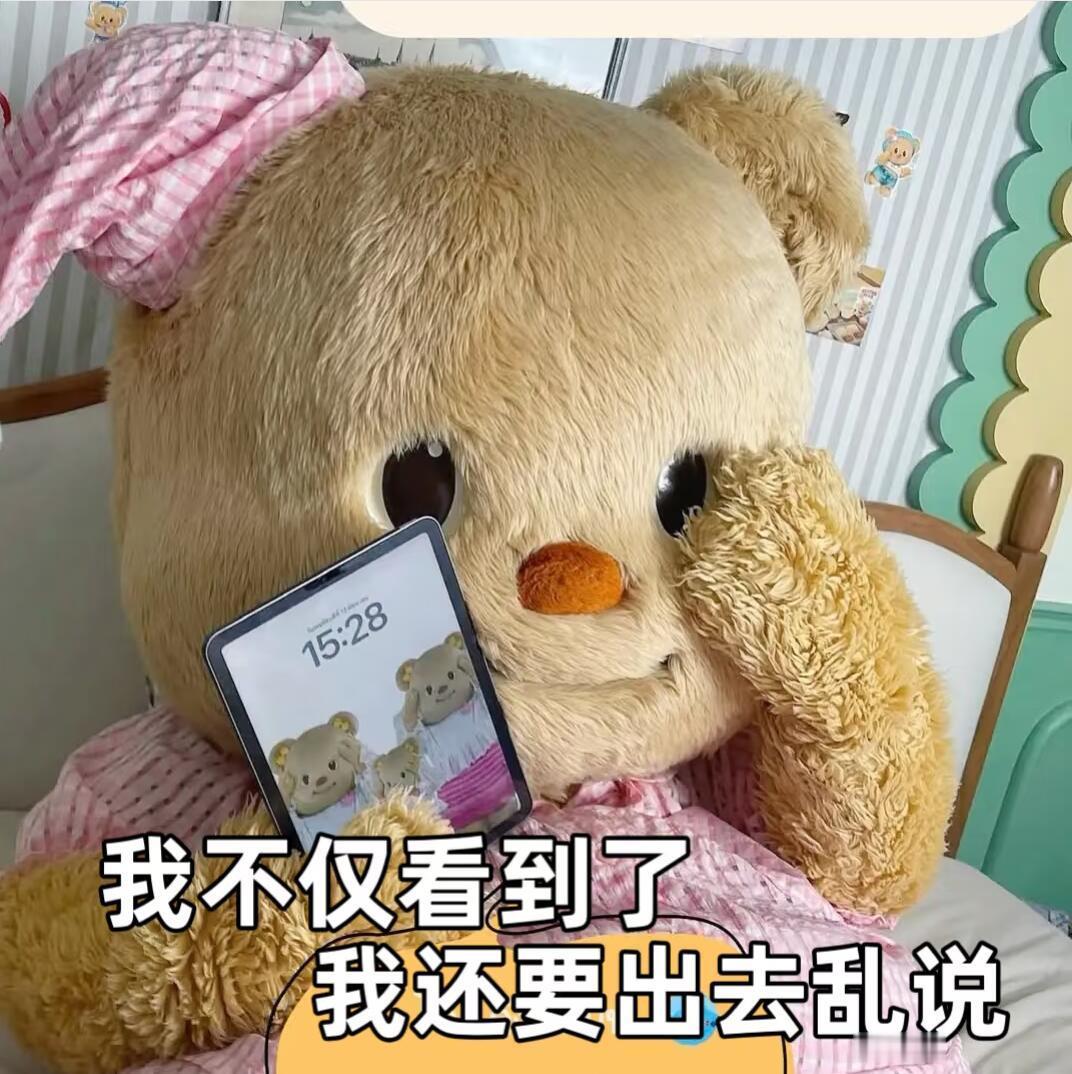 今天的出差旅途好欢乐，一路吃瓜一路欢笑现在的状态就是，我同事开着车，我坐副驾驶给