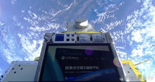中国把数据中心搬上了天，今天正式开张
很多人还在纠结"太空算力到底有啥用"，9月