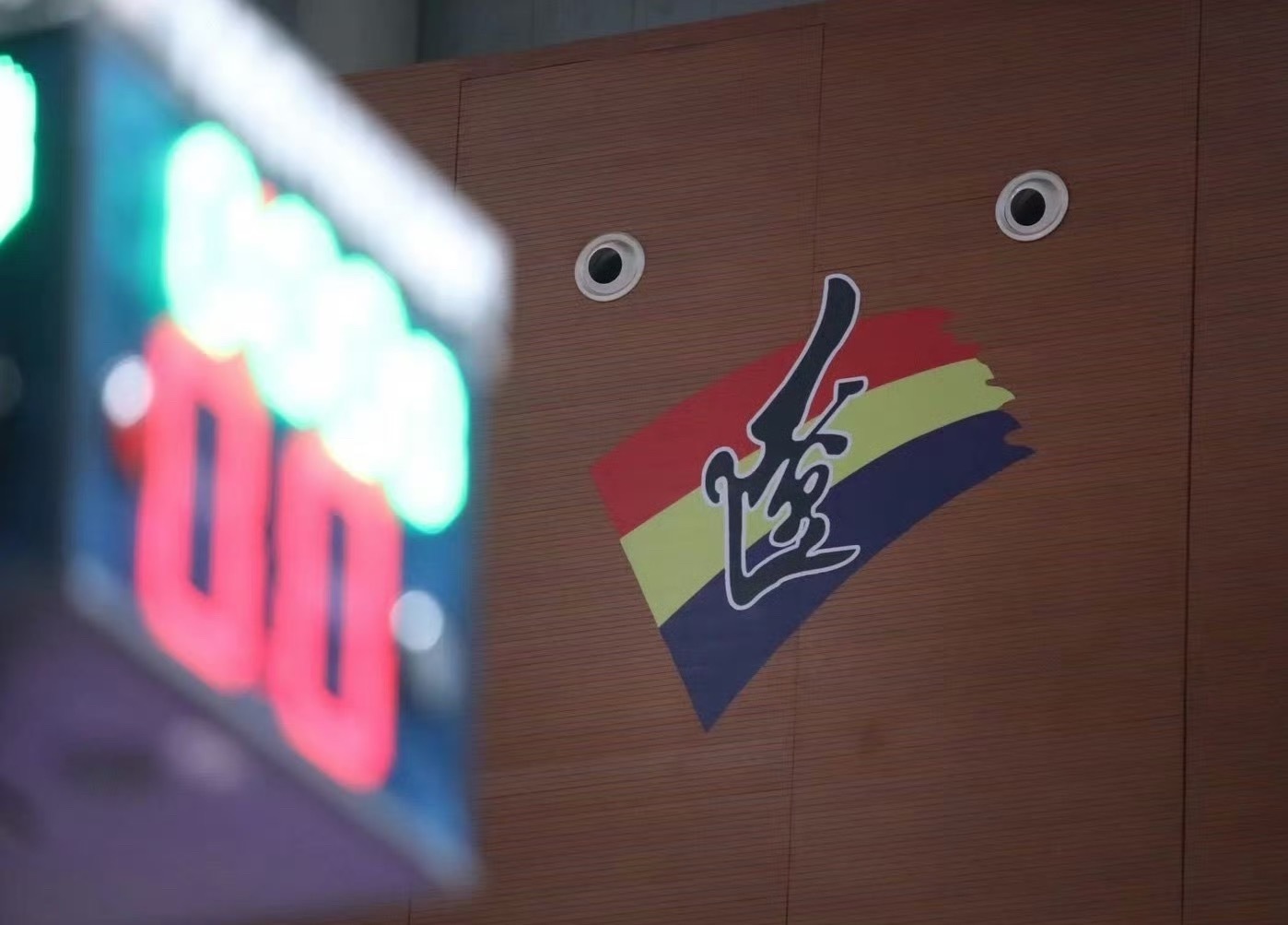 11月3日，辽宁女篮在沈阳积极训练，备战即将在广东、香港、澳门举行的第十五届全运