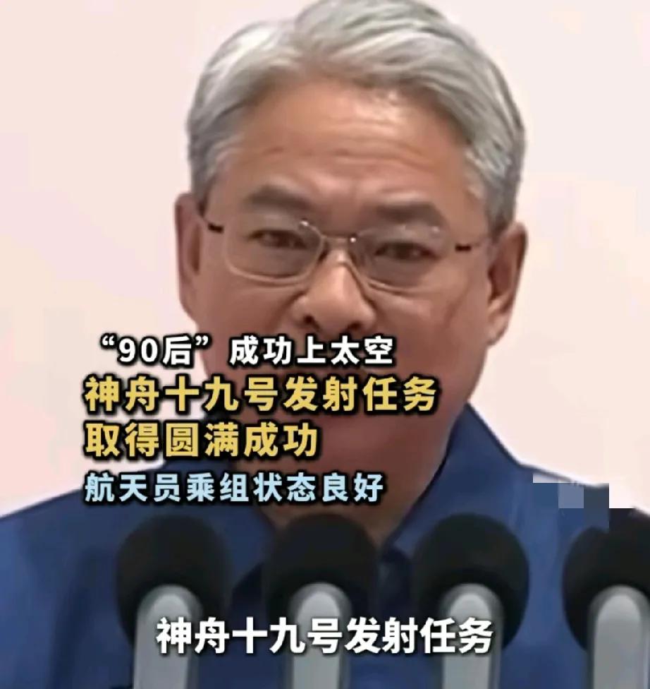 这才是值得我们骄傲的事件，但热榜居然不是第一啊！

神十九载人飞船发射顺利升空，