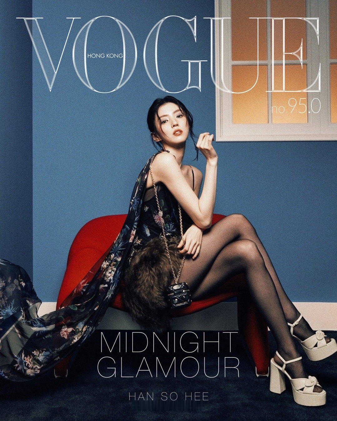 Vogue Hong Kong Digital Cover December 2