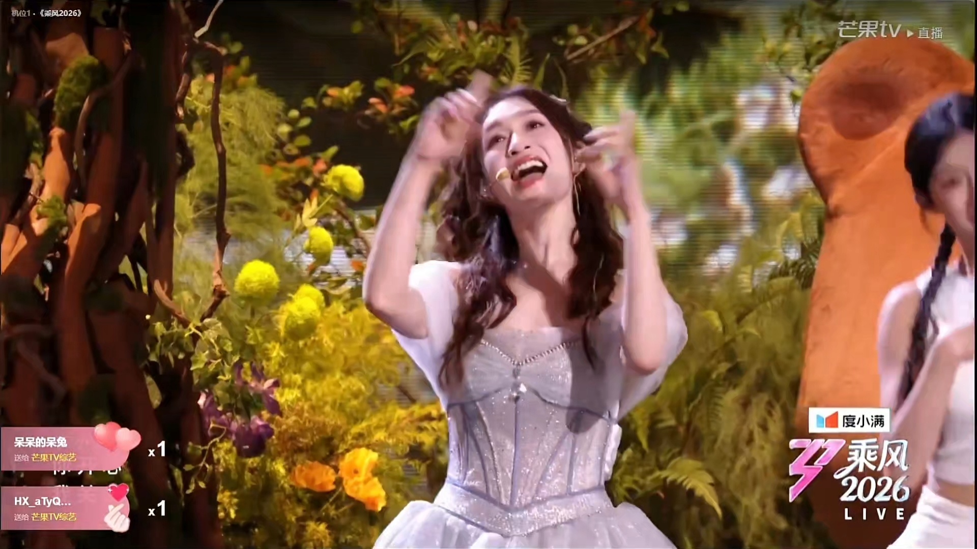 SHE的显示器飞轮海的主机 乘风2026舞台玩梗出圈，李小冉王濛唐艺昕合唱被戏称