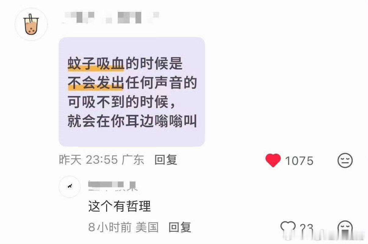 我去！这个有哲理 