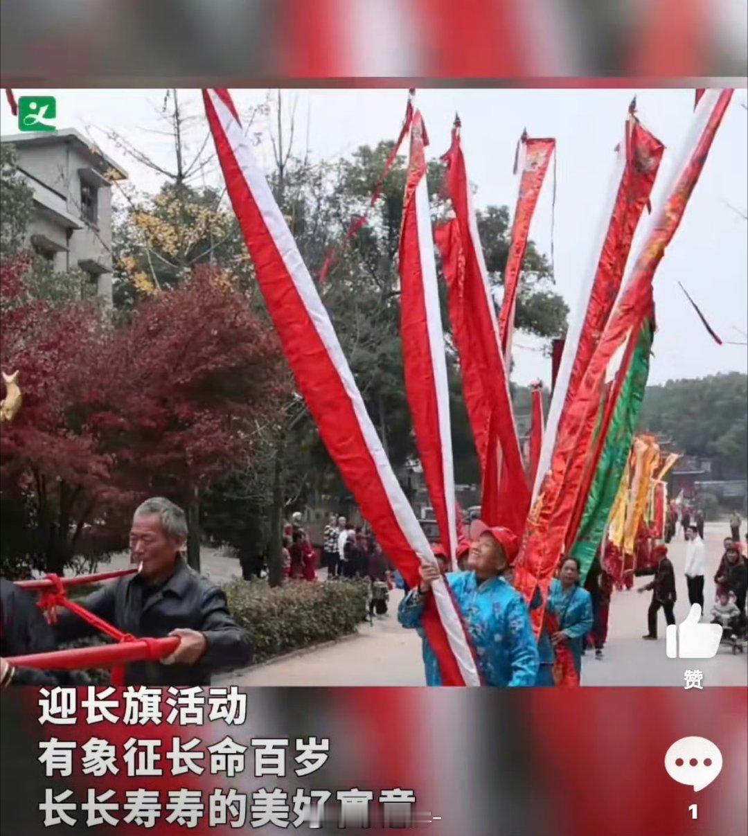 义乌百余名老人扛5米高长旗气势十足 义乌的百余名老人真的好厉害哦！他们扛着5米高