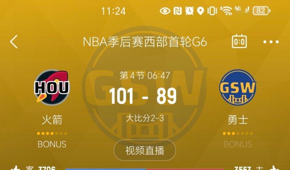 进入暂停，勇士落后12分！勇士vs火箭 ​​​