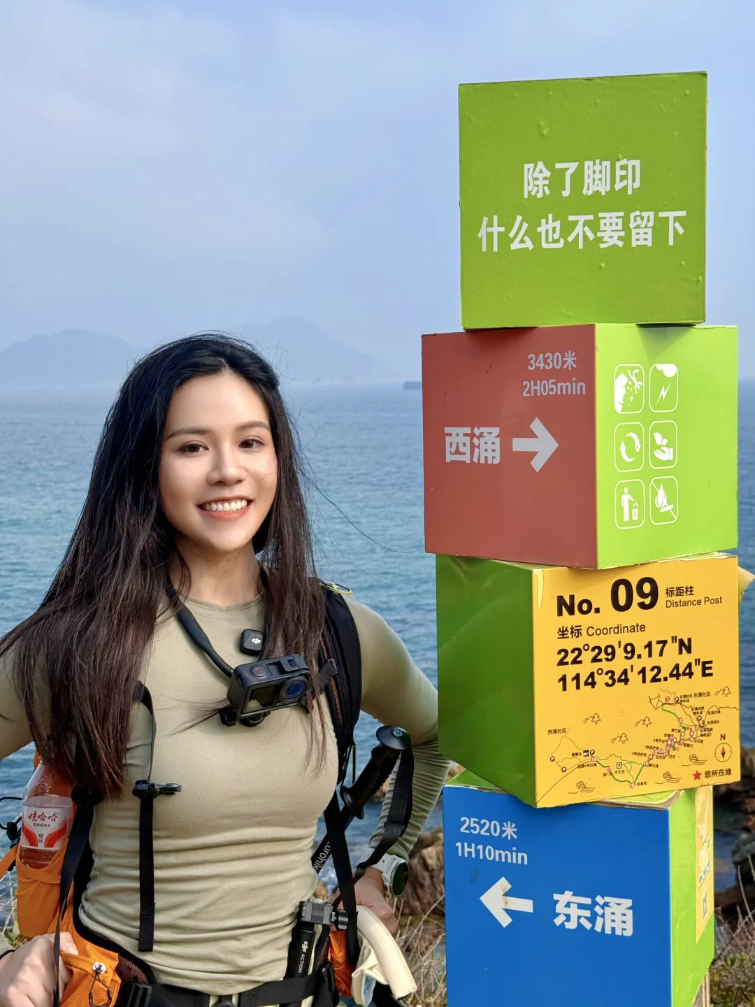 ⛰️今日份的东西涌穿越