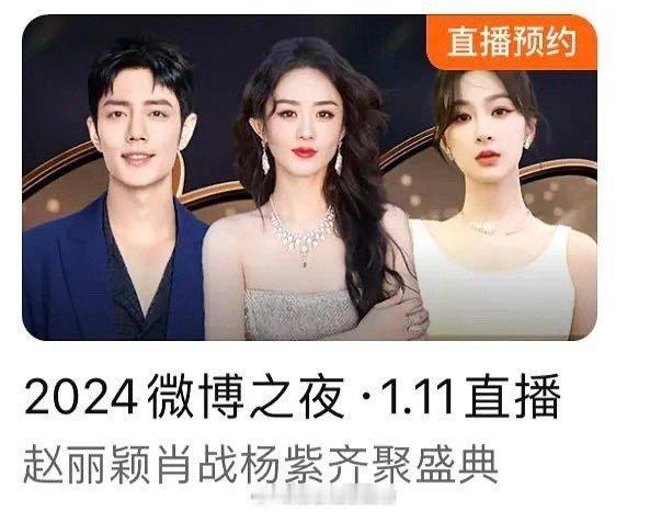 丽丽大C位！ 