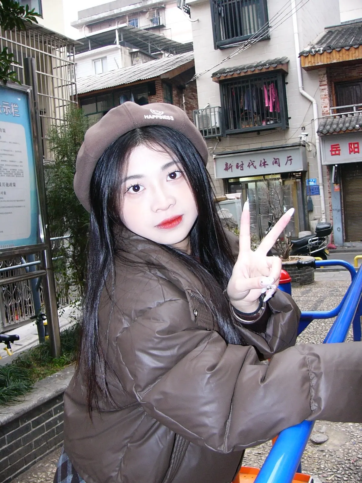 生活集～