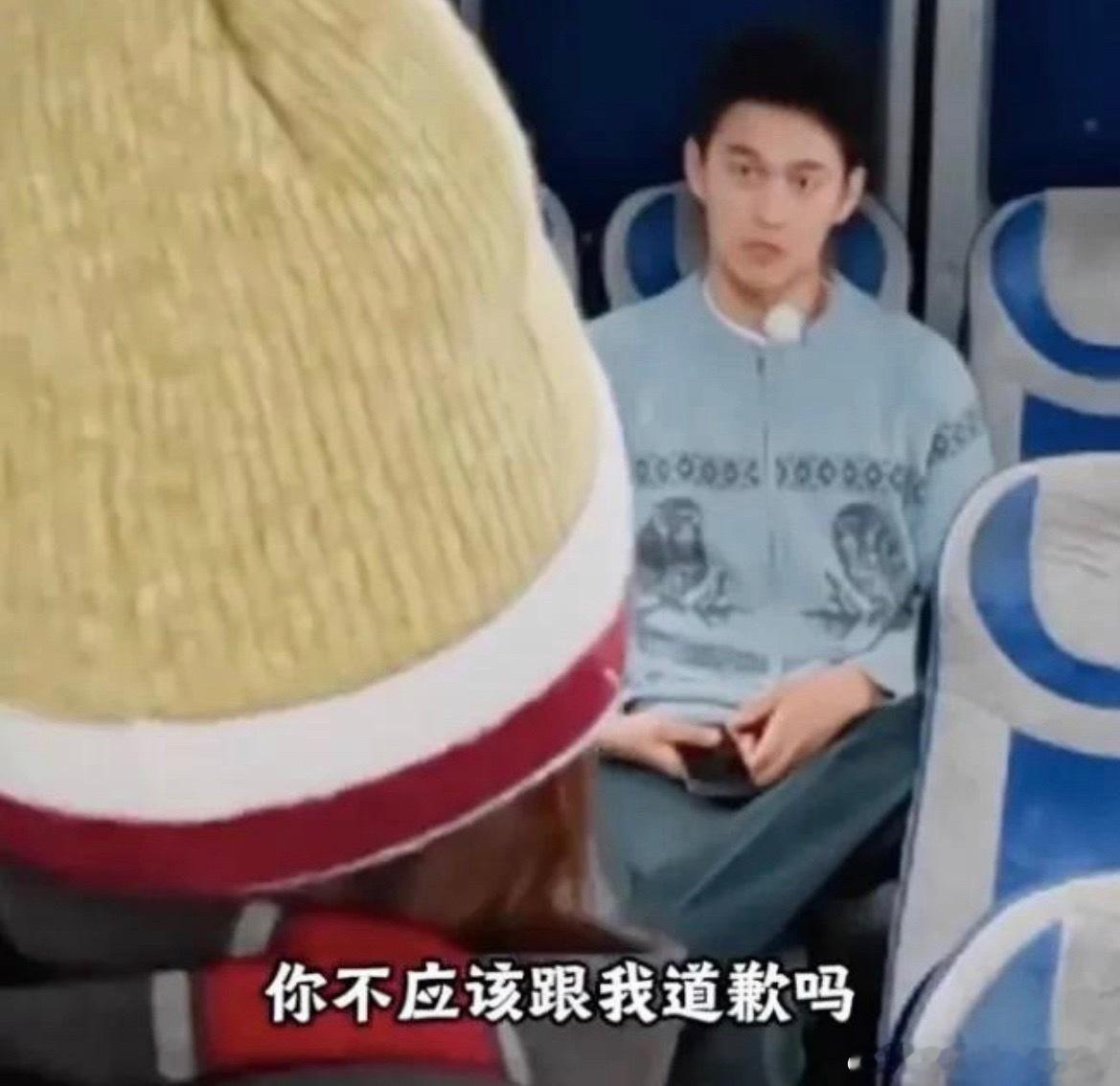 孙杨当众让张豆豆给他道歉 咋感觉别人好像都是欠他呢… 