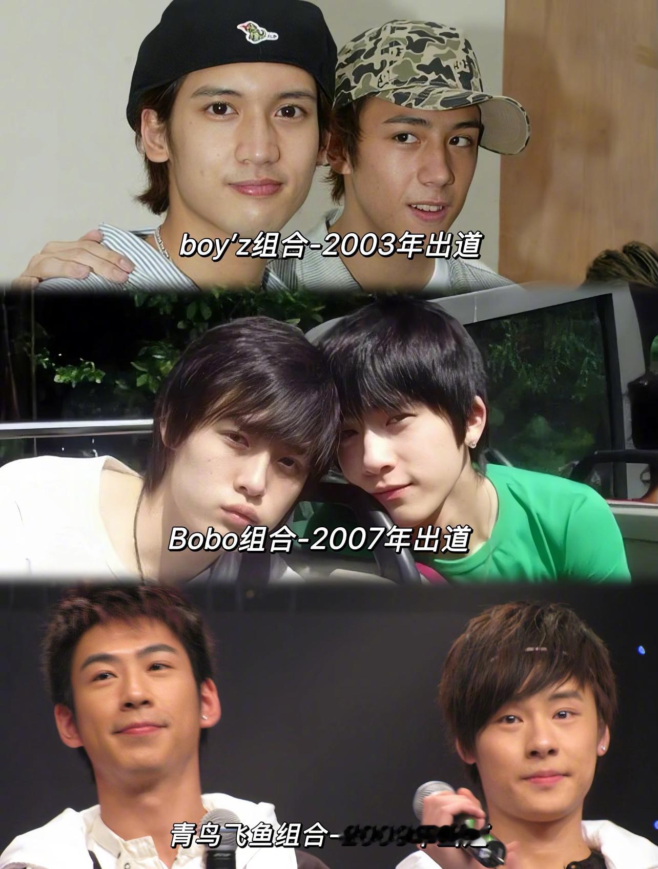 内娱双人组合还挺多的，现在也物是人非了，分局也挺正常的，但是两个人都是女孩儿，又