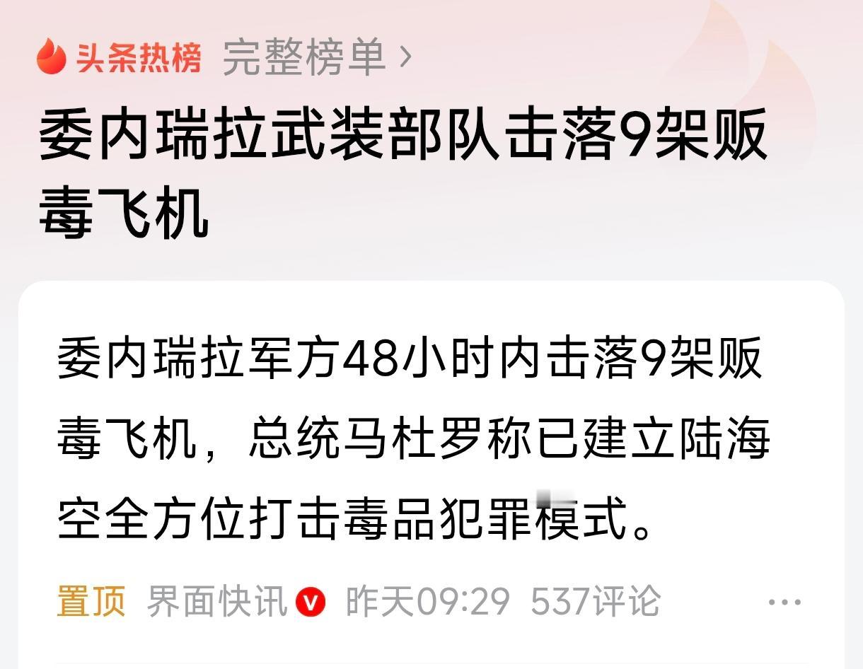 老马为保命开始不择手段了！