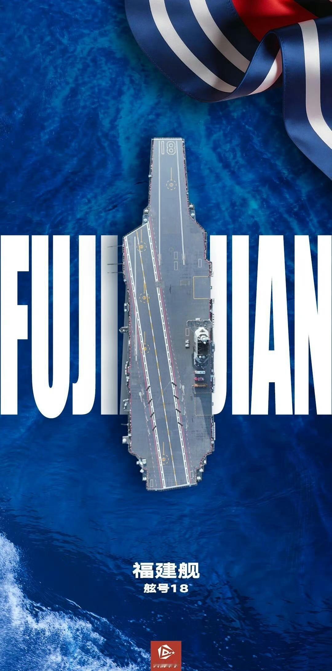 海军节的“玩具”77周年的生日礼物，深蓝阵容惊艳亮相：3艘航母驰骋海空，5艘两栖