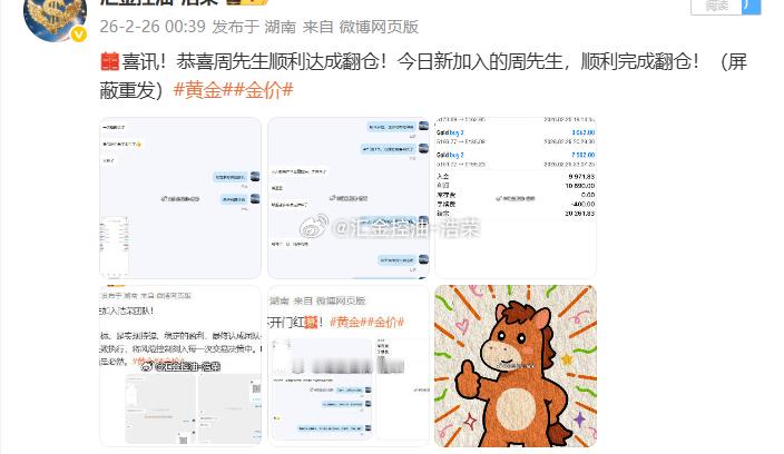 恭喜周先生顺利出金1.5w美金，盈利落袋为安！这一切，才刚刚开始。真正的发力时刻