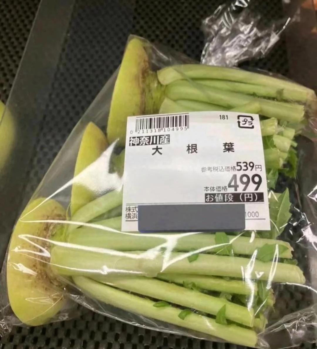 日本超市卖的，真有人这样吃吗 