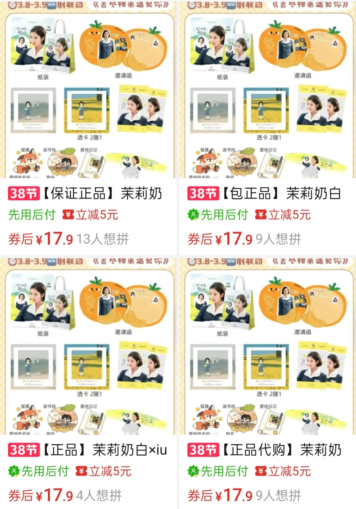 有必要吗。。我真的喷了 ​​​