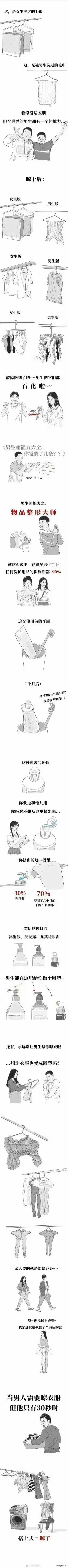 哈哈怎么说，是这样么  