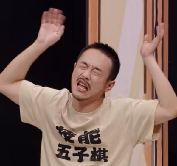 不开心就去看《技能五子棋》吧2天刷5遍了 遍遍笑得腮帮子酸[哈哈][哈哈][哈哈