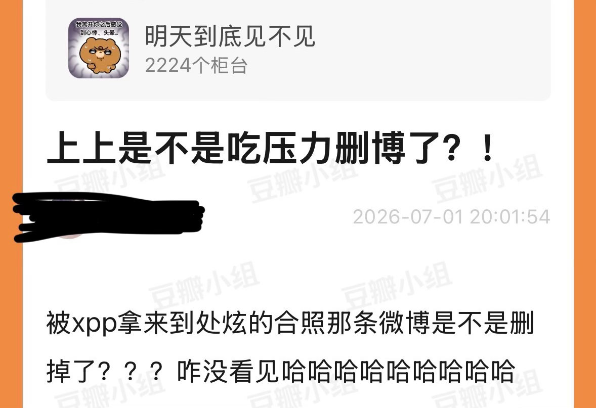这里我已经快鸟了 
