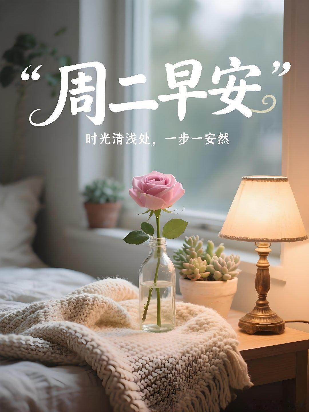 早安朋友的 