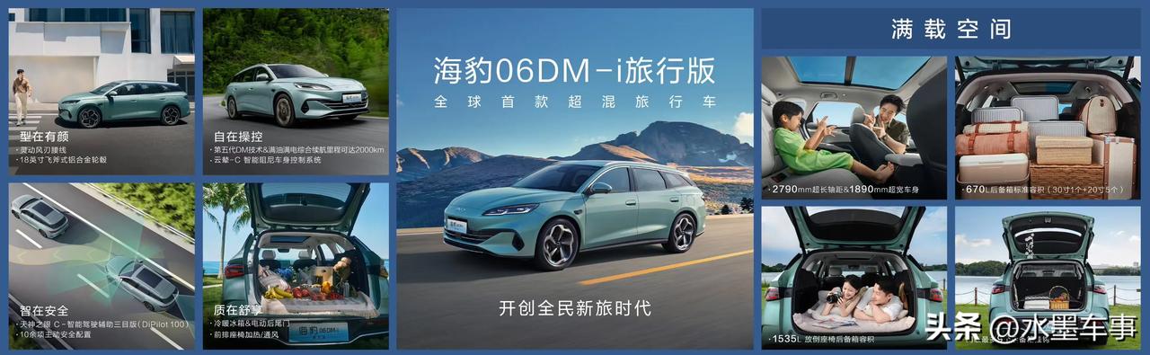 当年谁要是拥有一辆旅行版的桑塔纳 那可真是博眼球啊！后来SUVMPV的普及，旅行
