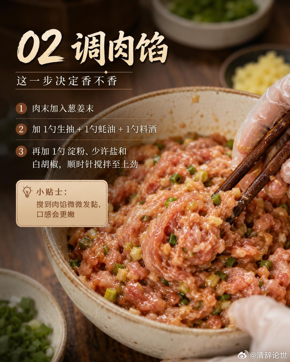 天，虎皮青椒酿肉来了！姐妹们，这个真的巨下饭，快试试！ 