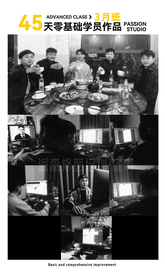 3月同学们结业作品