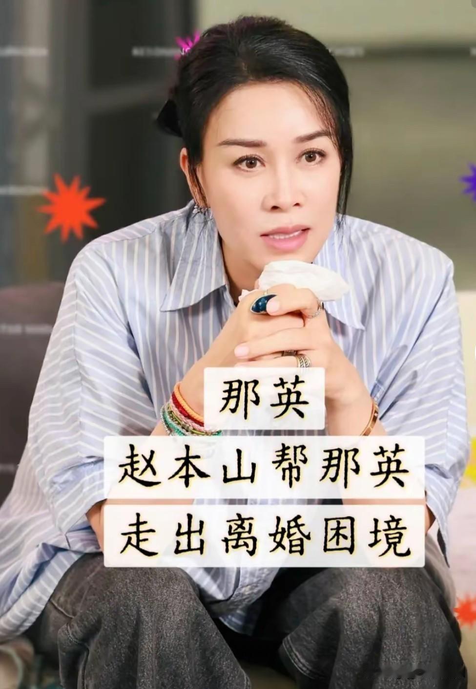 赵本山在娱乐圈的地位，不只是小品王那么简单。这些年和他有过交集的女明星不少，有人