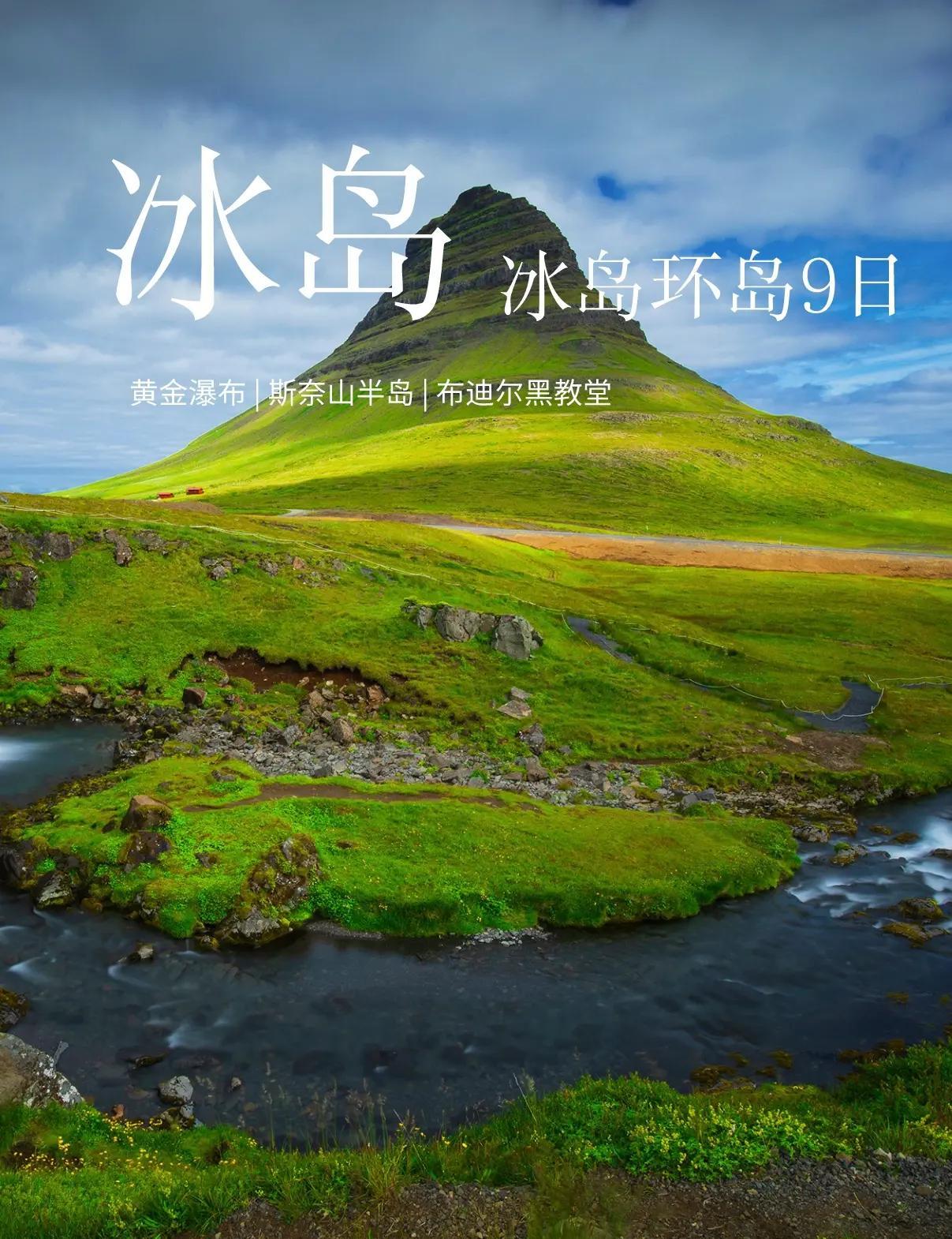 在特定时节，没有黑夜的几个国家。
       世界上有几个国家在特定时节会出现