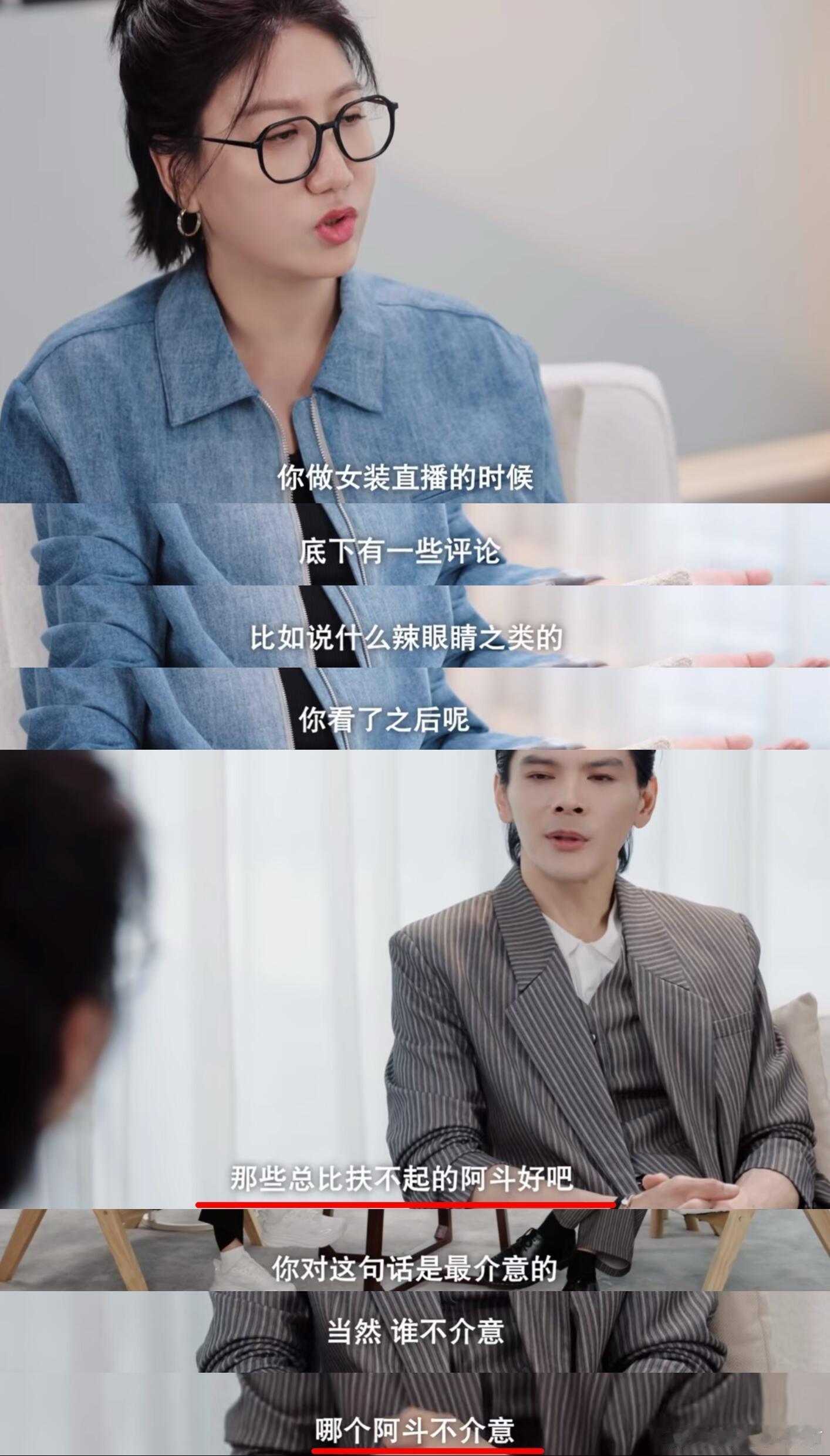 向佐四个小时的访谈视频超82亿播放向佐采访视频超82亿曝光量主持人问他恨不恨网友