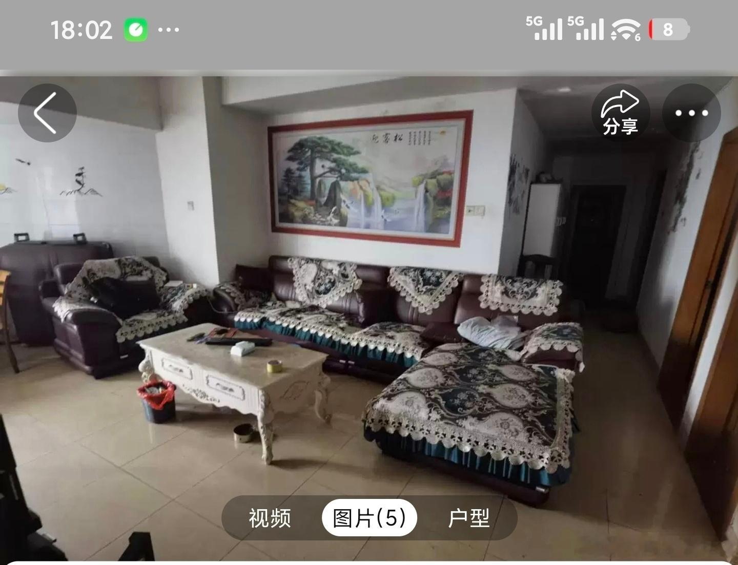 网上看到一个法拍房。这个客厅，从风水形峦角度，就有几处是不好的。大家可以找找看。
