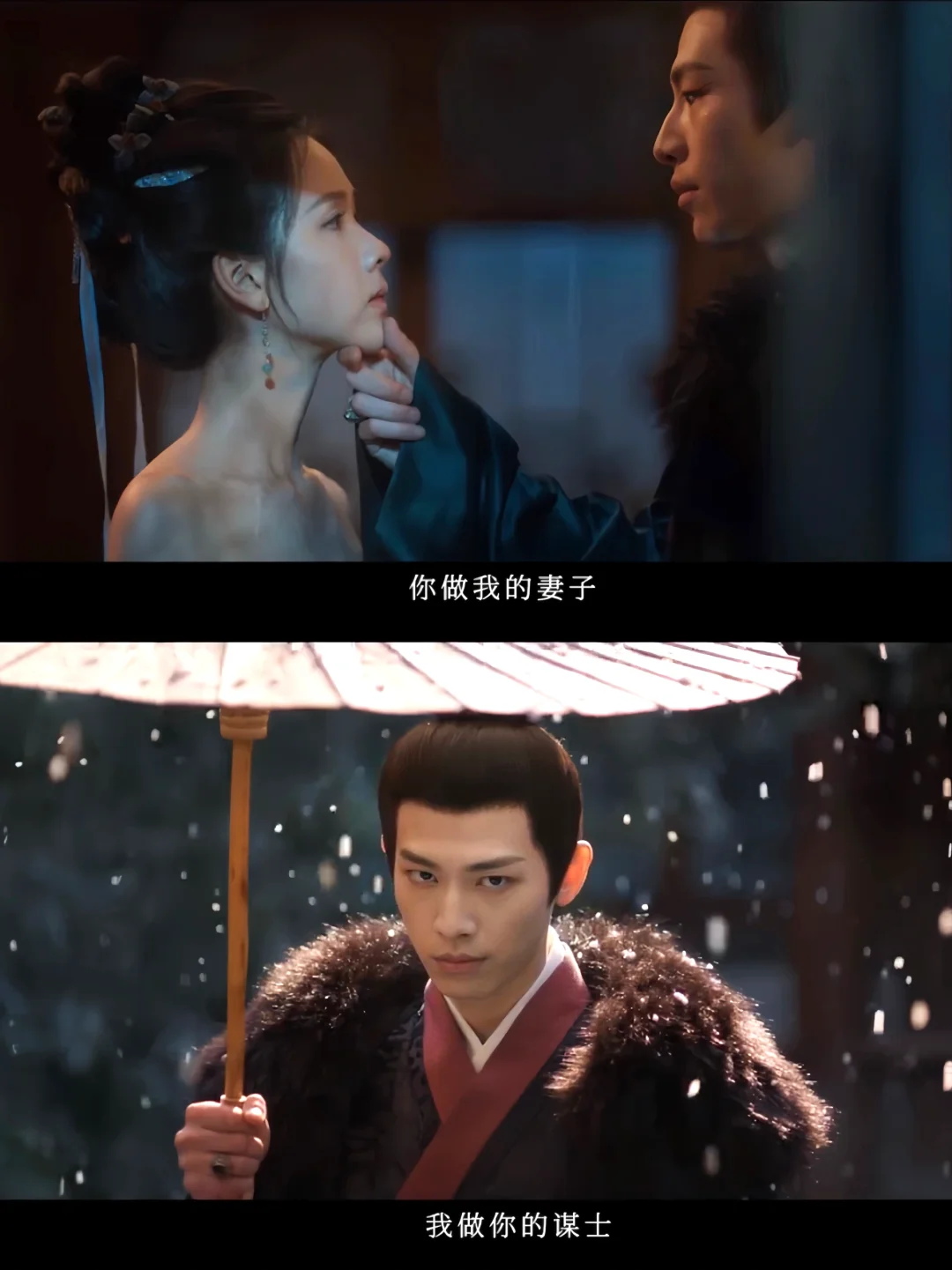 新剧‼️感觉会爆‼️和《墨雨云间》同一个作者