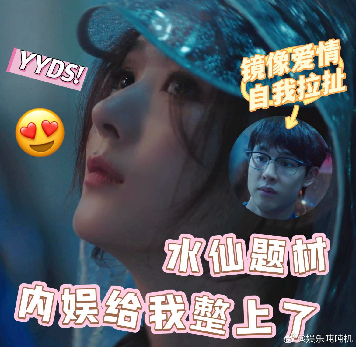 内娱首部水仙剧终于来了 刷到《在人间》预告鸡皮疙瘩都起来了！赵丽颖尹昉演技绝了，