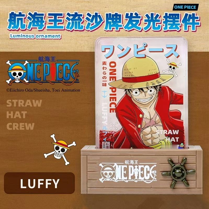 海贼王海贼王 既有流沙又能发光的摆件也是在海贼王这里见到了哈哈哈哈哈而且还是正版