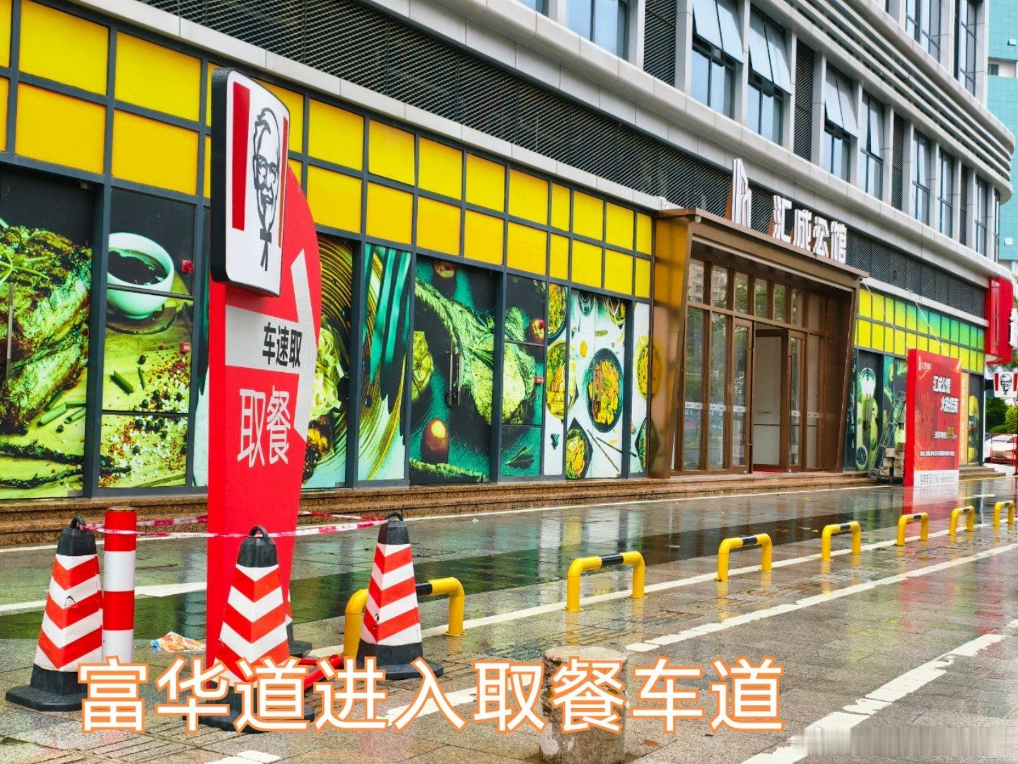 中山商业城建观察录 看完东区看西区的——『大家乐』中山天悦城店经过重妆，今天盛装