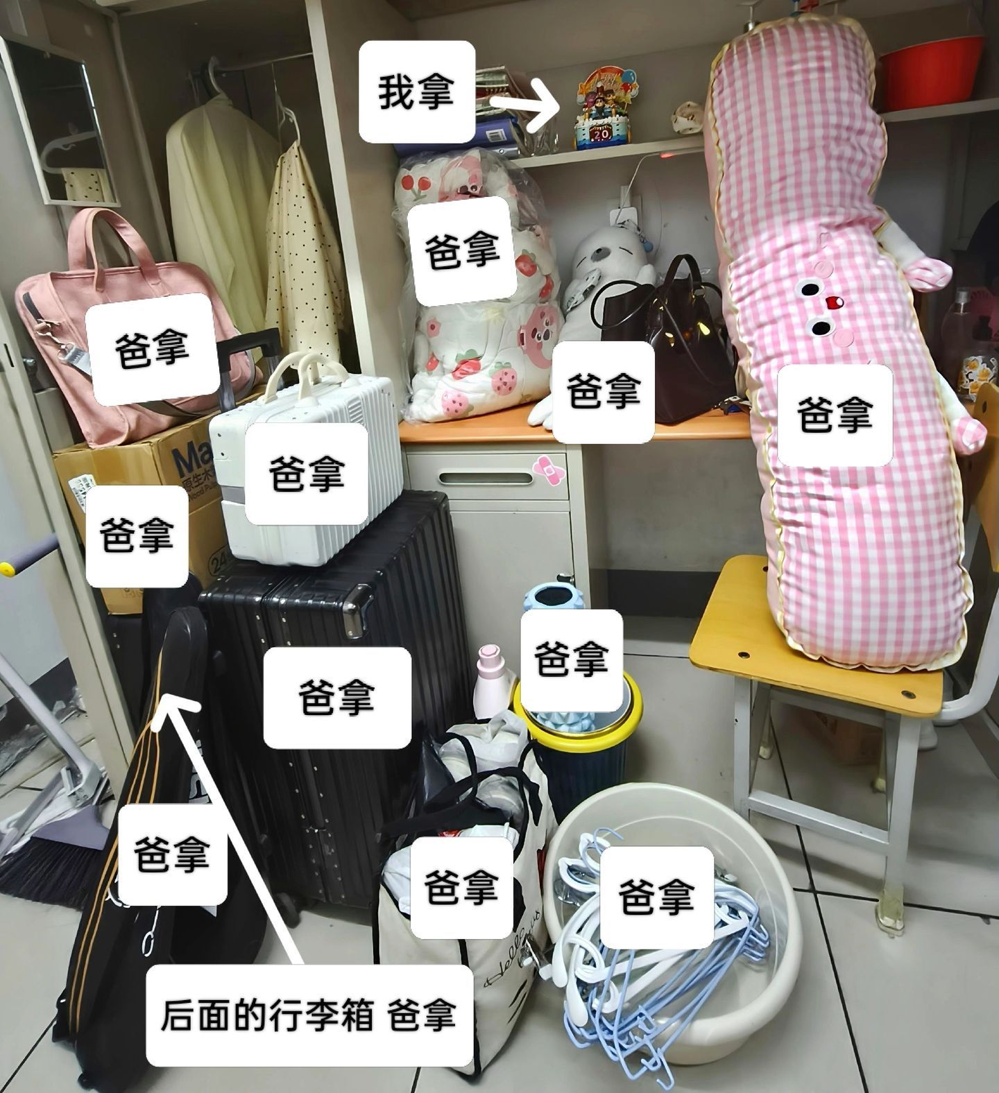 高考成绩和你们这群有梗的人拼了