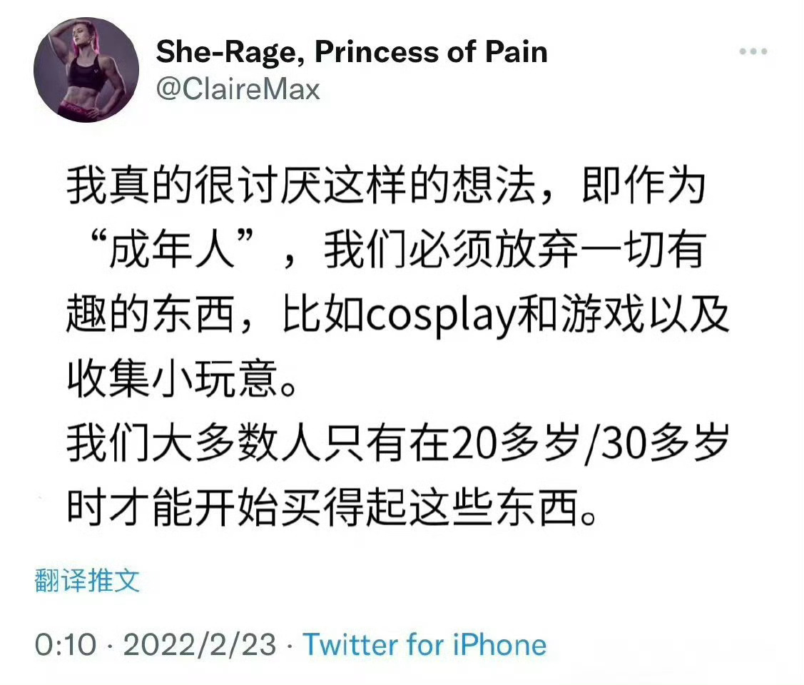 真的是这样……