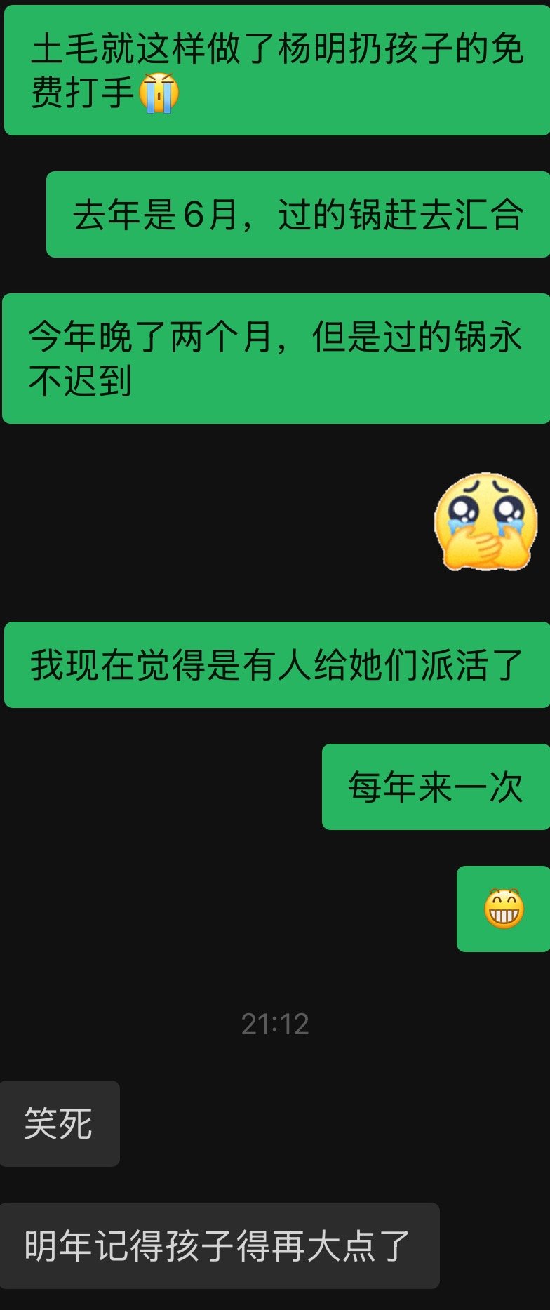 每年6-8月是摔孩子的高峰期以前还要明痘花钱买通稿，现在只需要土毛免费打手，又省