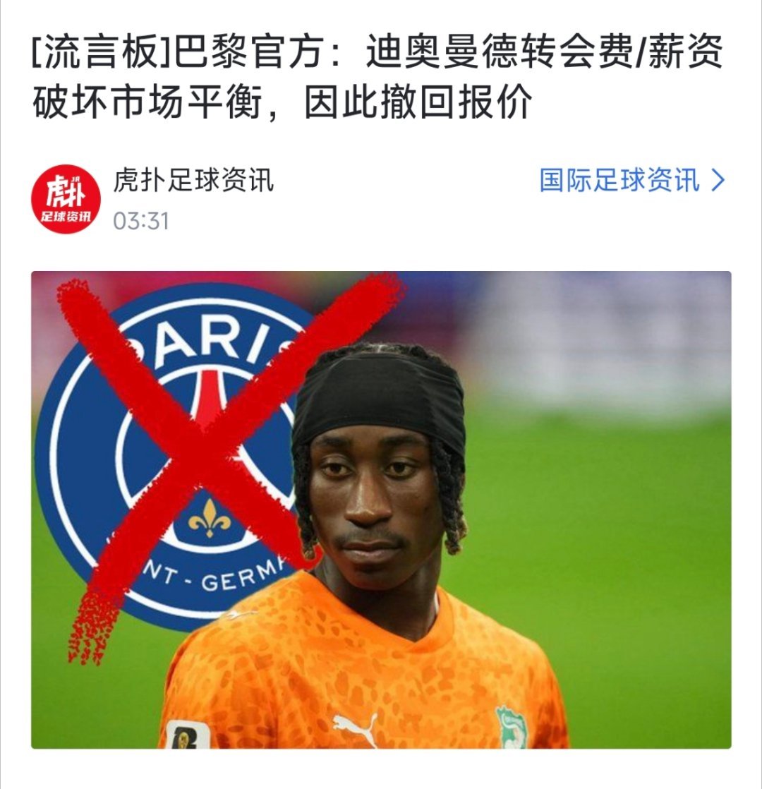 怎么好意思说的巴萨世界杯至死不渝红蓝魂