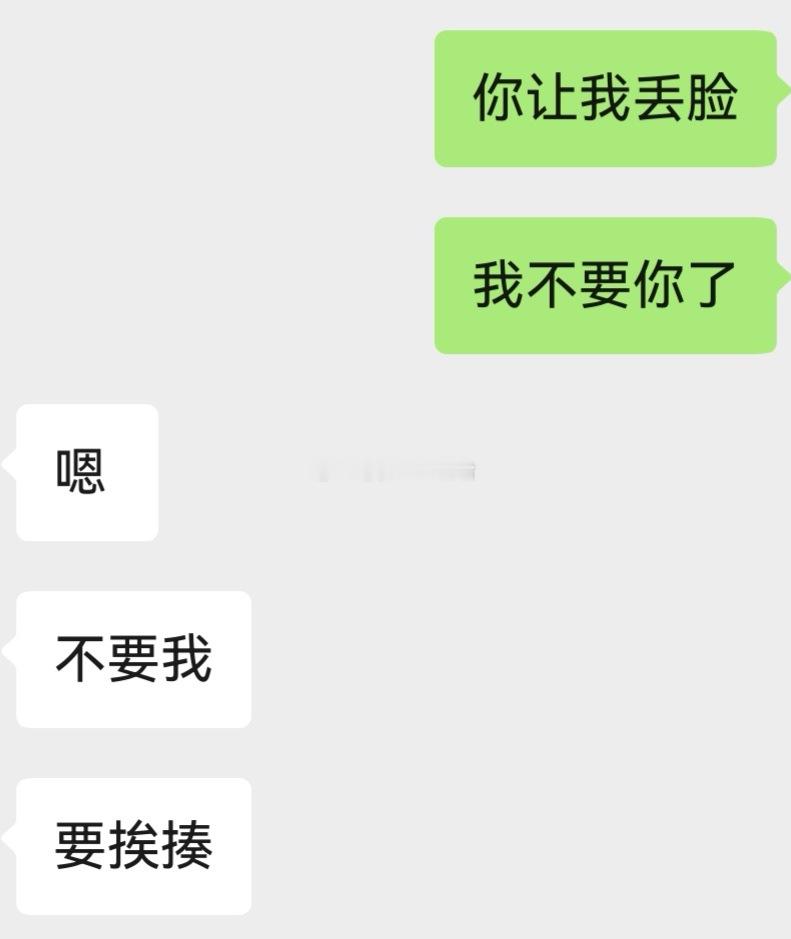 ？？？？？？果然，果然，《揍欲熏心》 