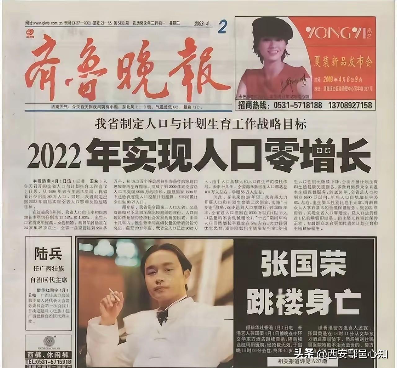 最近网上总有人说计划生育战略目标提前实现了，细想还真有点道理。以前计划生育是为了