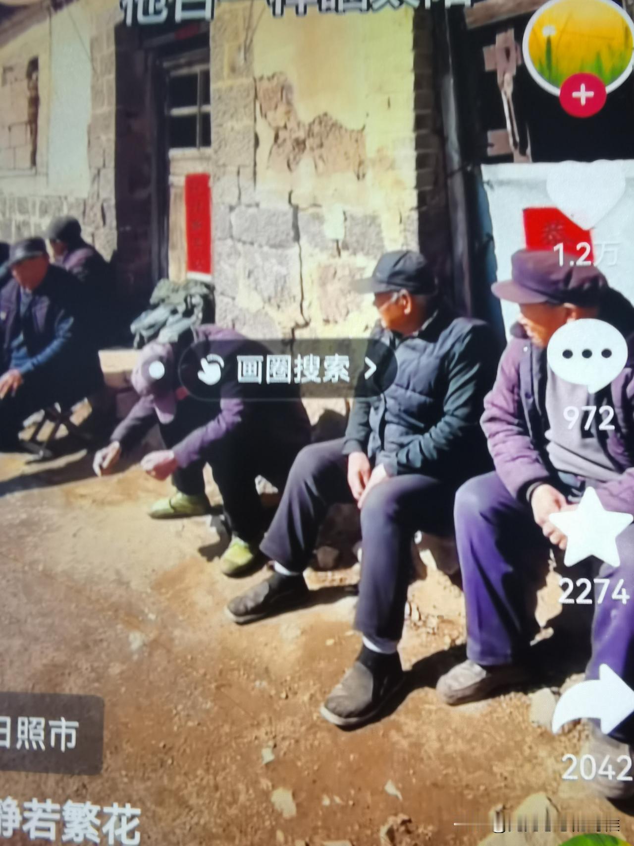 莫笑大爷晒太阳，
当年也是好疯狂。
飞龙在天正当午，
他日亢龙靠南墙。

少年莫