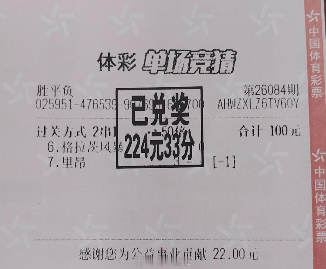 北京单场