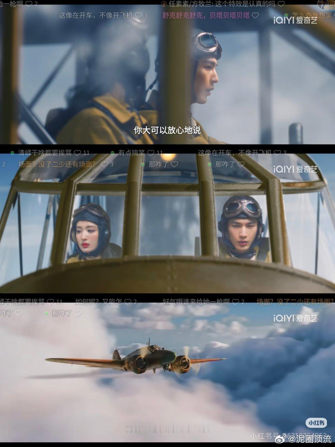 抱歉，真没忍住，舒克和贝塔