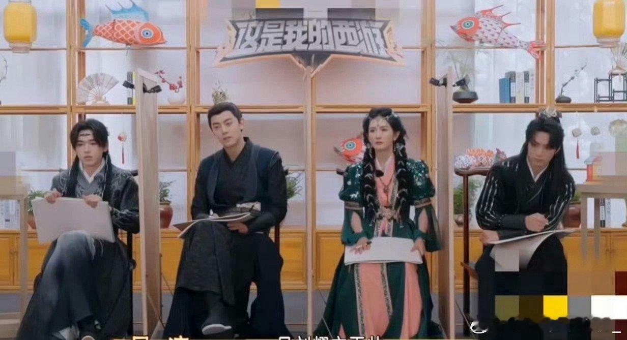 刘耀文可以不赢但不能不帅这是我的西游刘耀文这哥真的绝了，输赢不重要，帅才是王道！