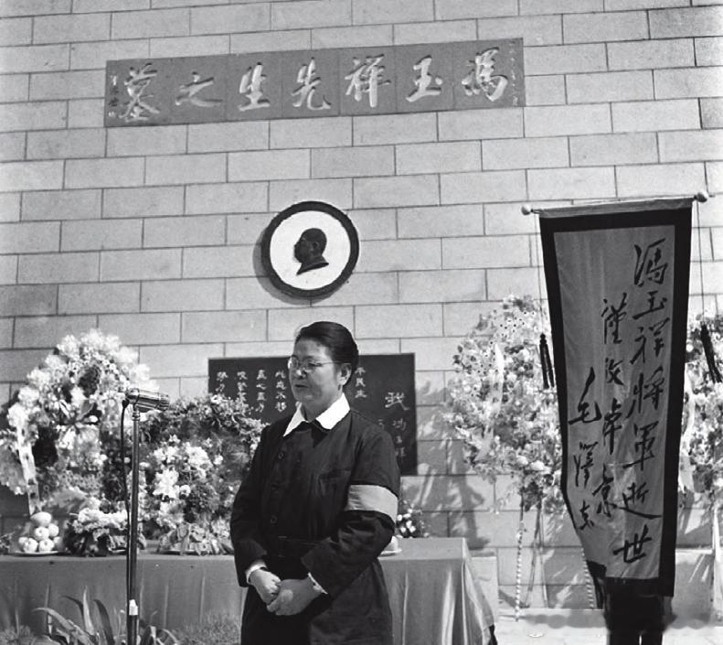 1953年10月5日李德全在冯玉祥墓前致辞。为纪念冯玉祥将军一生的历史功绩，中共
