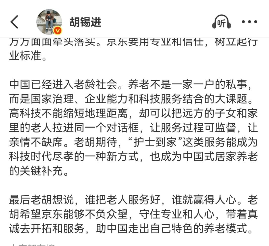 你说得对，但是……[挖鼻] ​​​