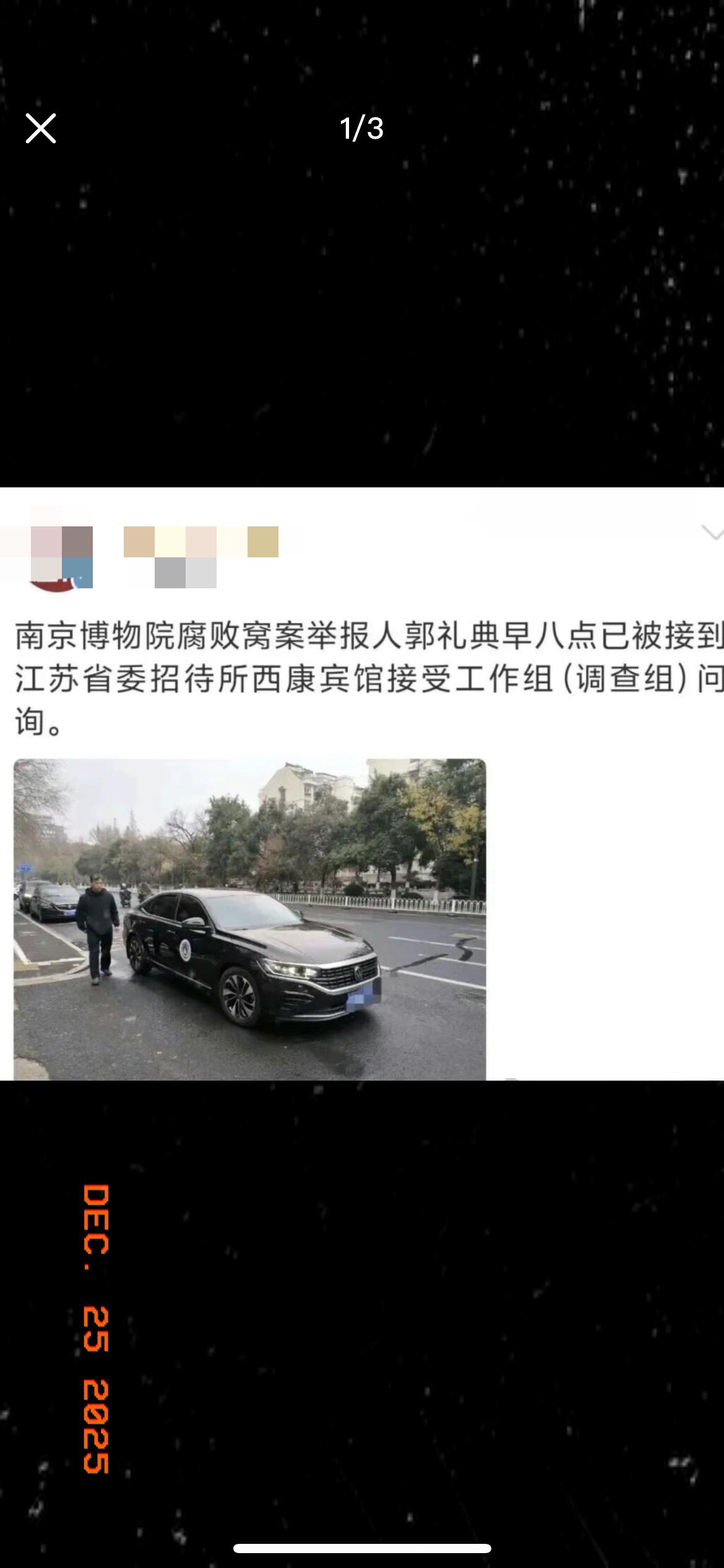 徐湖平的道歉还没等到，吴家后人的爆料直接让人脊背发凉！

原来庞家5幅珍贵字画失